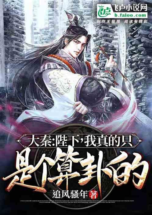 异能士兵